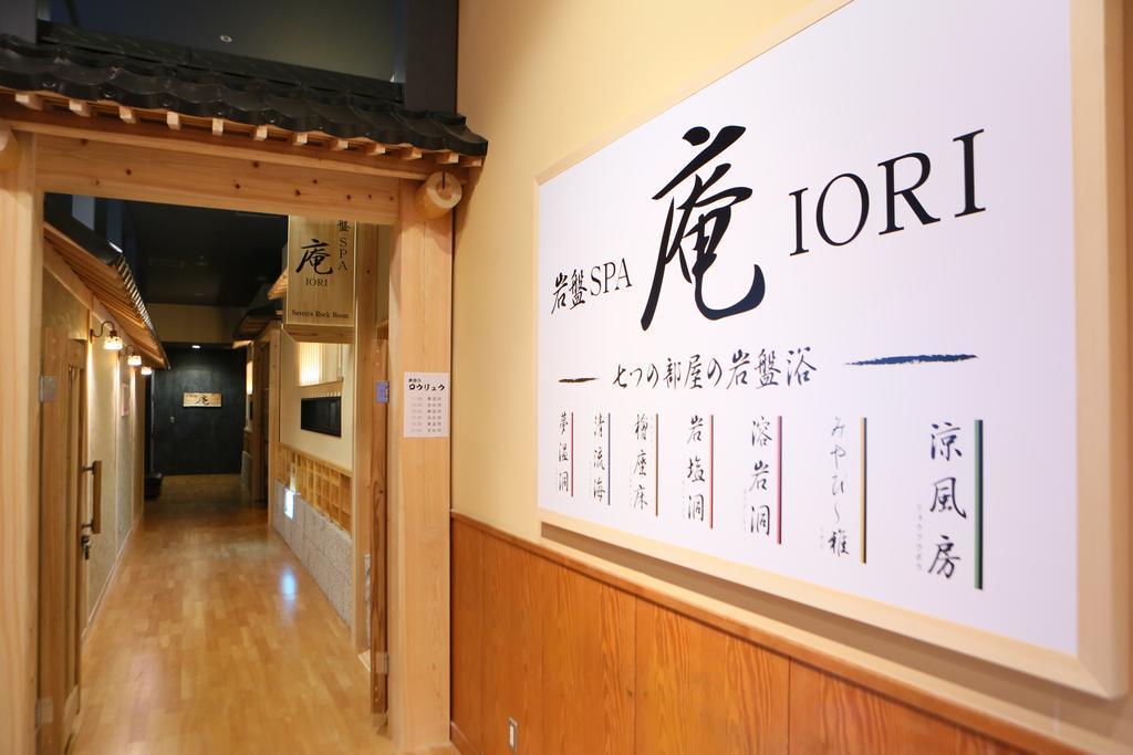 Spa&Resort Kujukuri Taiyou-No-Sato Chosi Buitenkant foto