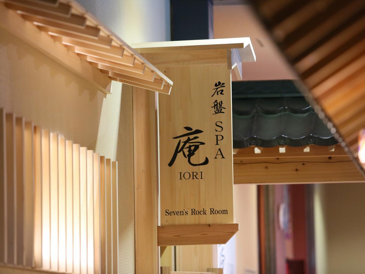 Spa&Resort Kujukuri Taiyou-No-Sato Chosi Kamer foto